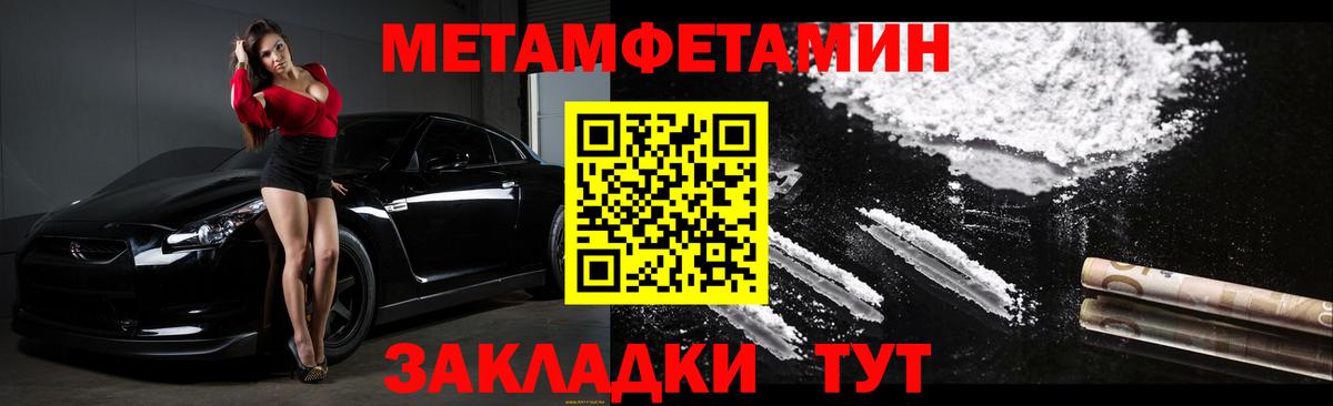 Малоярославец  АМФ  Вход с VPN  Amphetamine Premium 