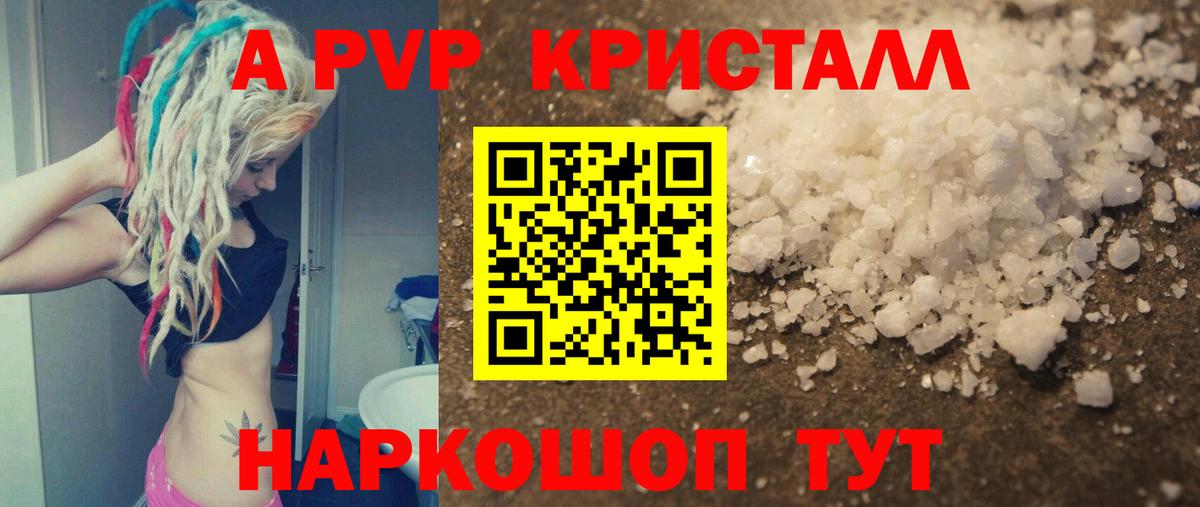 A PVP СК КРИС Малоярославец