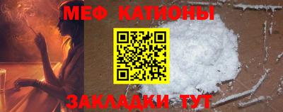 альфа пвп Старая Купавна