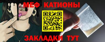 альфа пвп Старая Купавна
