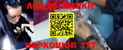альфа пвп Старая Купавна