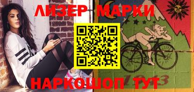 альфа пвп Старая Купавна