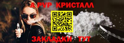 альфа пвп Старая Купавна