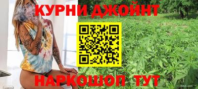 альфа пвп Старая Купавна