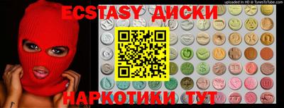 альфа пвп Старая Купавна