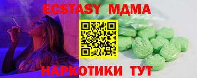 MDMA Premium VHQ Среднеуральск