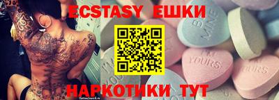 MDMA Premium VHQ Среднеуральск
