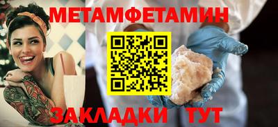альфа пвп Старая Купавна