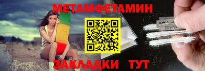 альфа пвп Старая Купавна