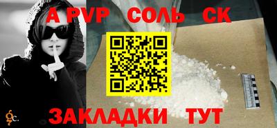 не бодяженный Ставрополь