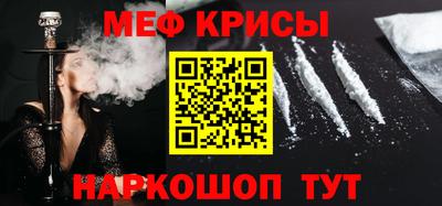 альфа пвп Старая Купавна
