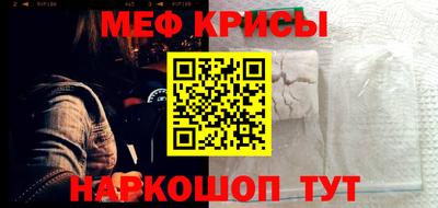 альфа пвп Старая Купавна