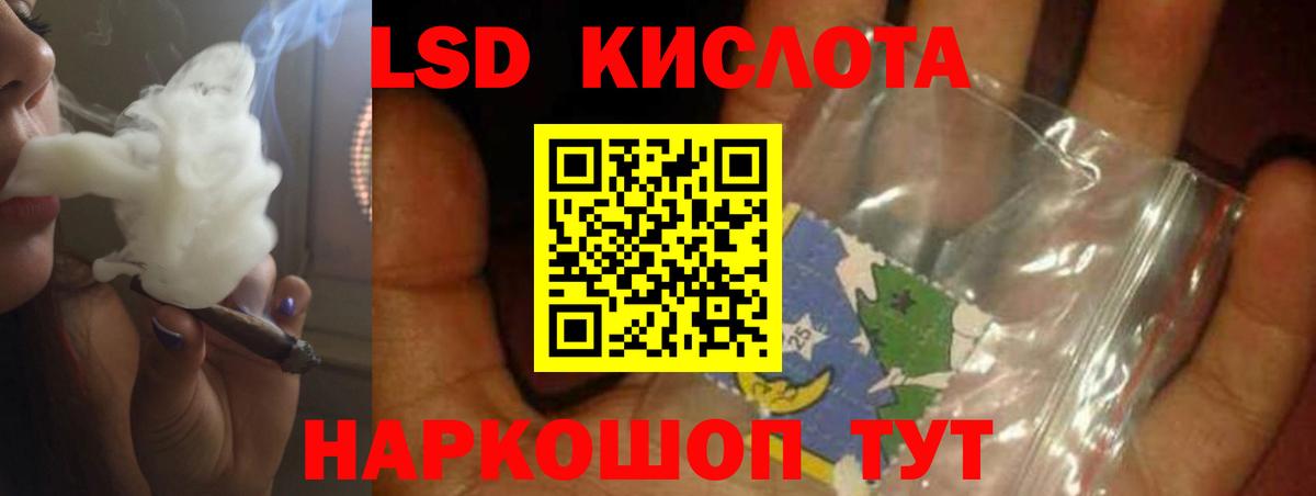 Лсд 25 экстази ecstasy Малоярославец