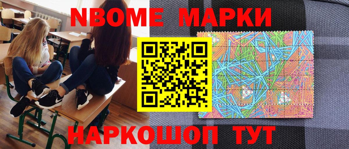 Бошки Шишки Малоярославец