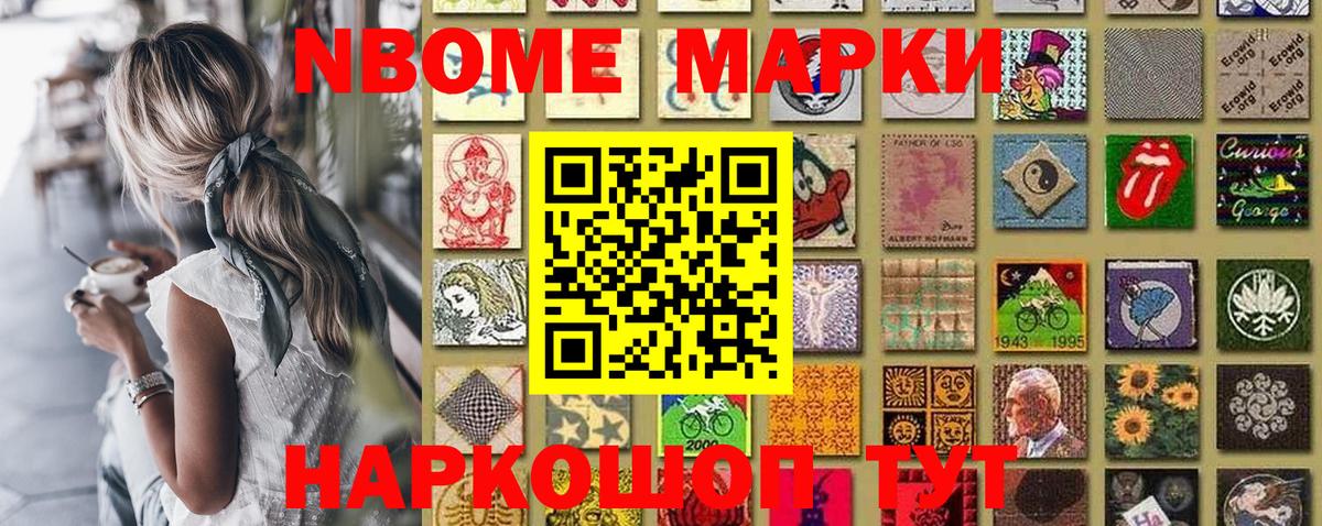Cocaine  Меф кристаллы  ГАШ  Вход с VPN  Alpha PVP СОЛЬ   МЕФ  НБОМе  Малоярославец  Купить наркотики  Экстази  Конопля 