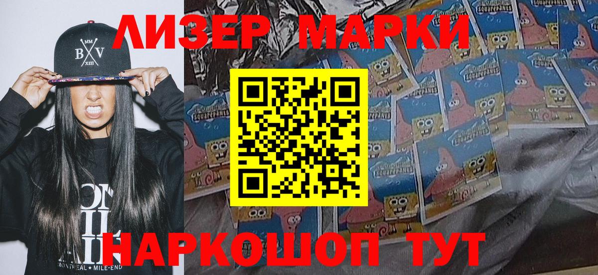 Марки N-bome  Вход с VPN  Марки NBOMe 1500мкг  Малоярославец  Марки NBOMe 1500мкг 