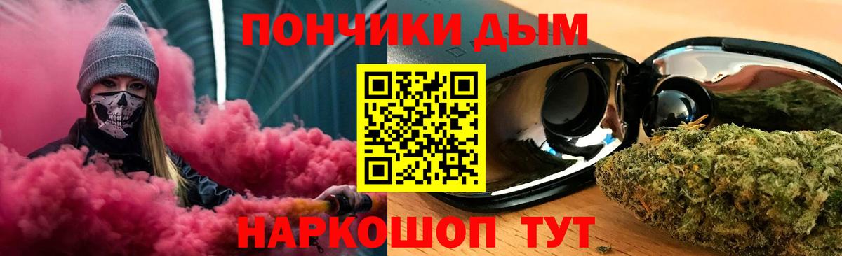 Конопля марихуана Малоярославец
