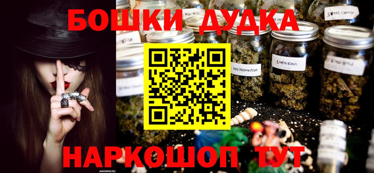 Каннабис тримм  Бошки марихуана план  Бошки Шишки индика  Вход с VPN  Конопля ГИДРОПОН  Малоярославец 